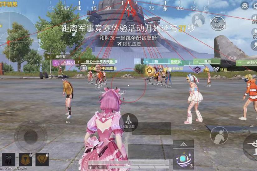 和平精英外挂是什么