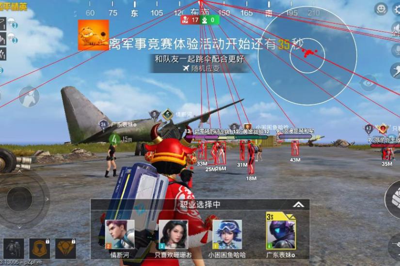 和平精英加菲猫科技